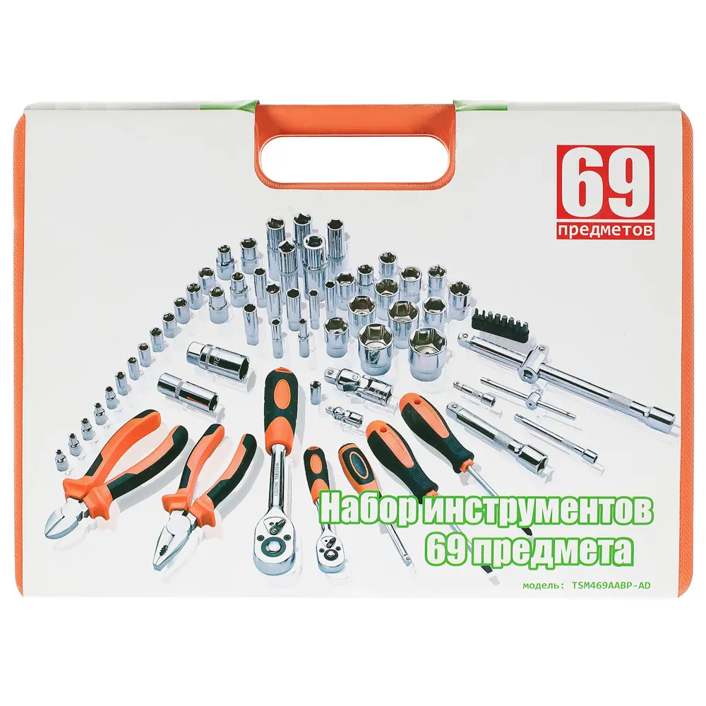 Набор инструмента 69 предметов Santreyd STLM-2198776 - Вид №2