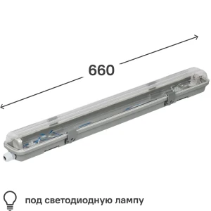 Линейный светильник Santreyd для влажных помещений 600 мм 89143792