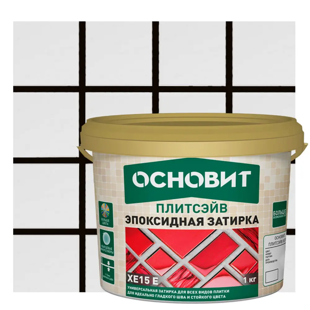 Эпоксидная затирка Основит Плитсэйв XE15E для сложных помещений 85234334 STLM-0060231