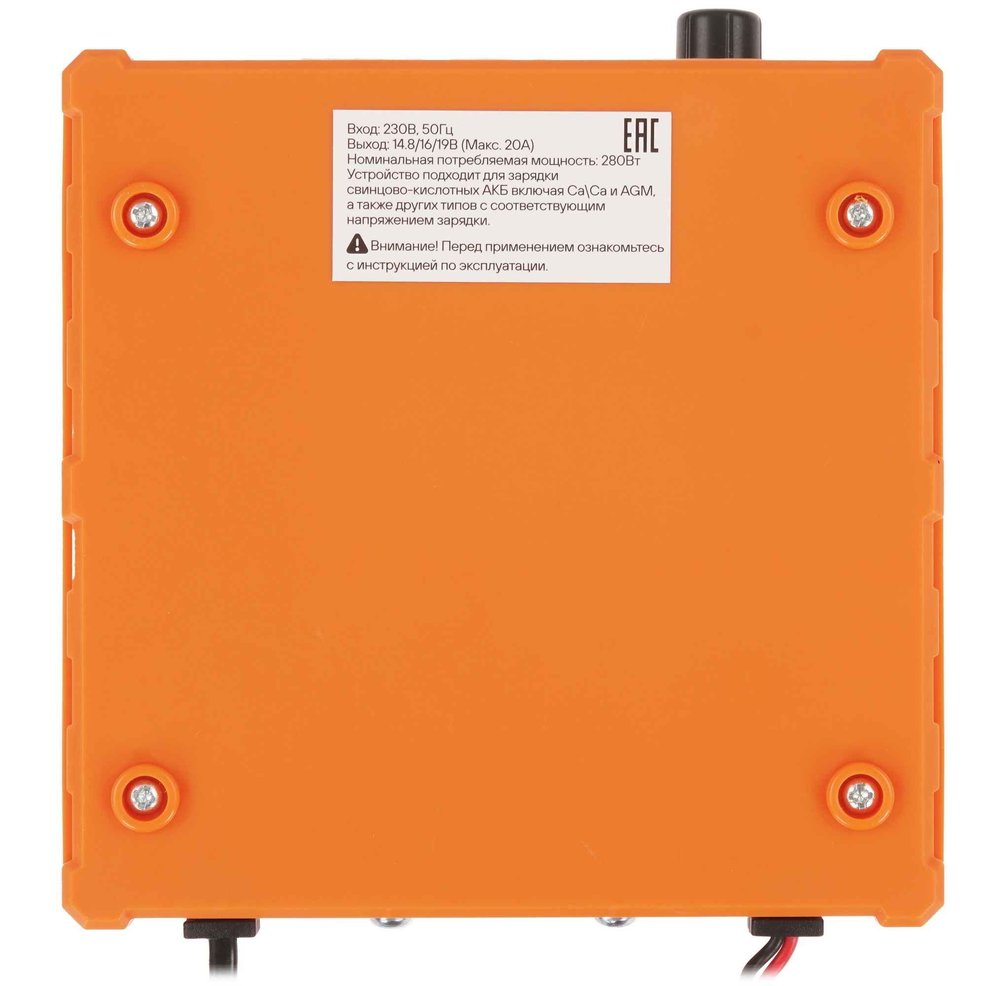 9105123 Зарядное устройство AIRLINE ACH-20A-15 STDN-0111383 - Вид №6