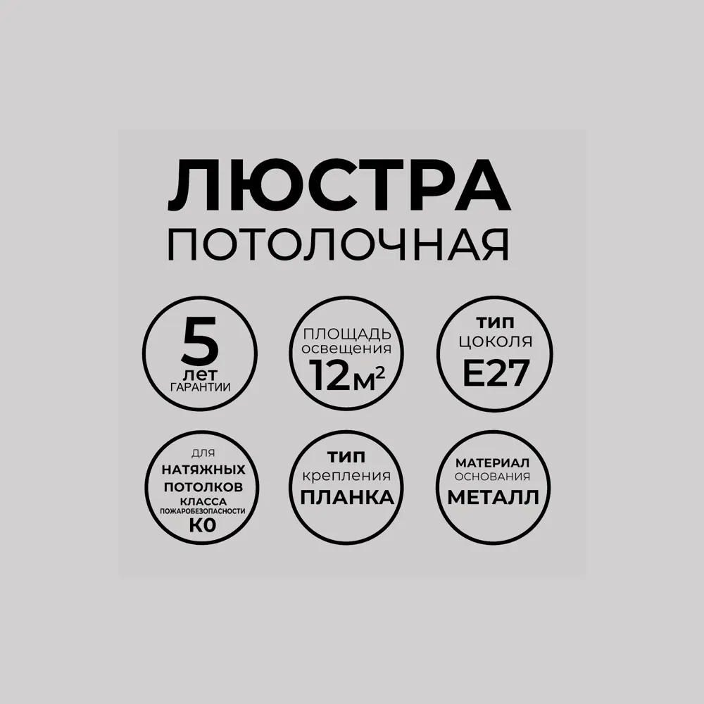 Люстра СЕМЬ ОГНЕЙ Флави - индустриальный светильник с 4 плафонами 89421934 STLM-1563735 - Вид №6