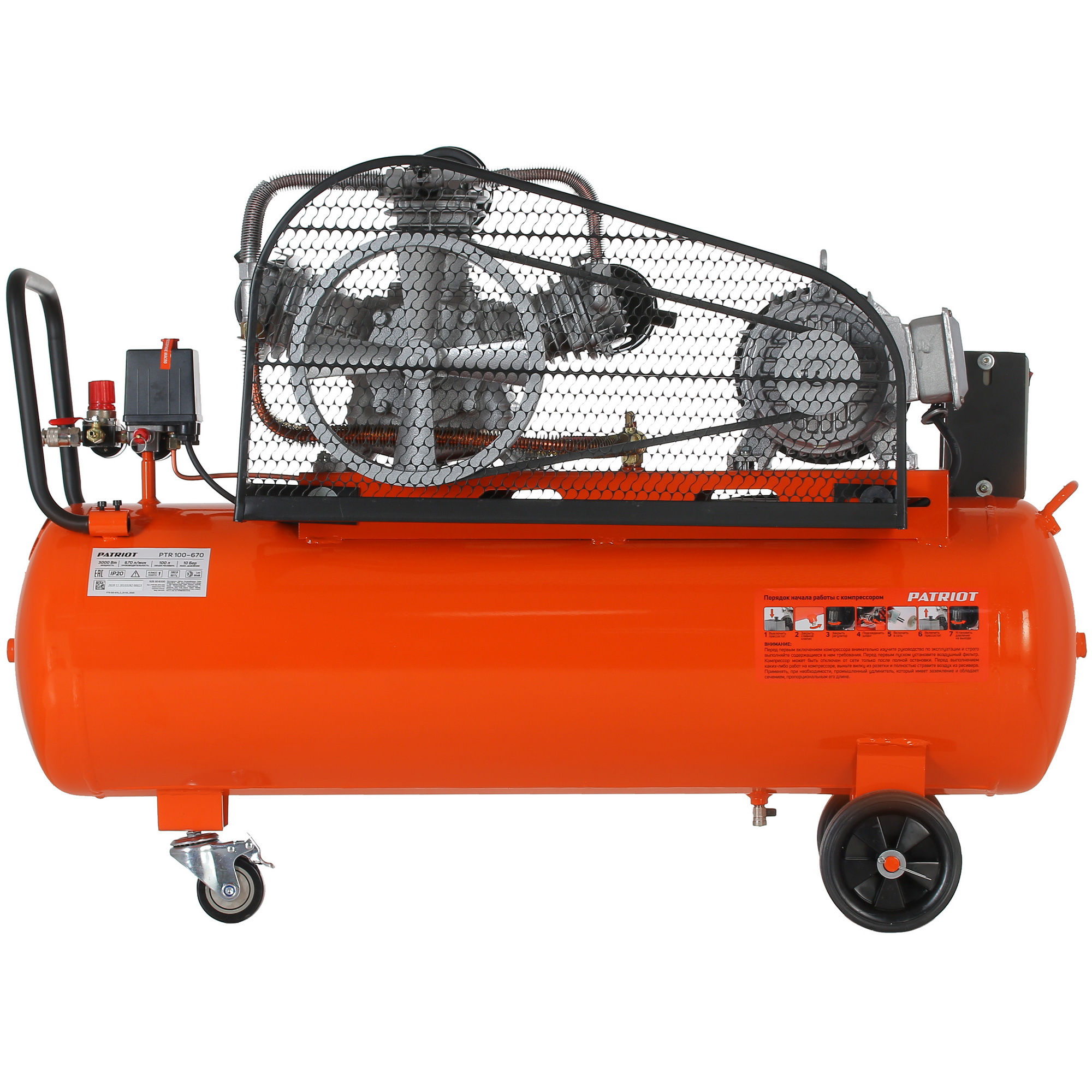Компрессор поршневой масляный Patriot PTR 100-670 1133934 STDN-0099811 - Вид №8