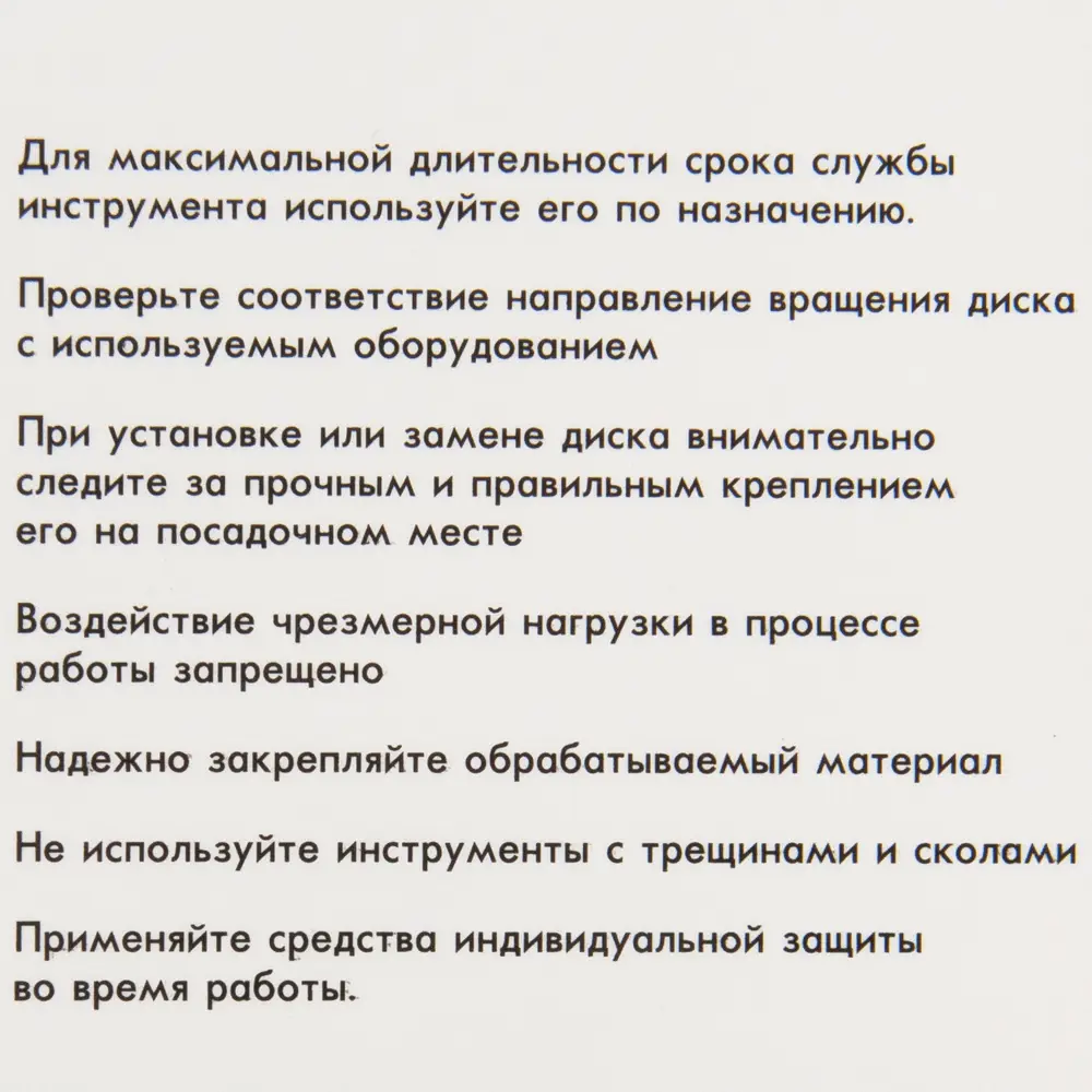 Алмазный диск MAXX Ультра для керамогранита 125 мм 82507569 STLM-0028872 - Вид №3