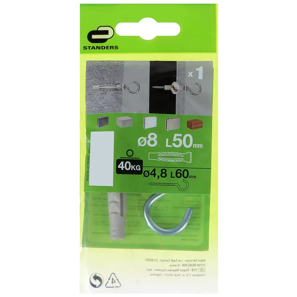 Дюбель-шуруп Standers 8x50 мм полукольцо нейлон STLM-2073004 - Вид №2