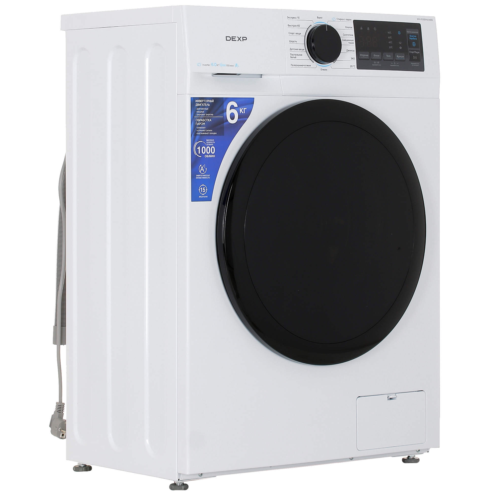 5040233 Стиральная машина DEXP WM-F610DMA/WBSI белый STDN-0082128 - Вид №1