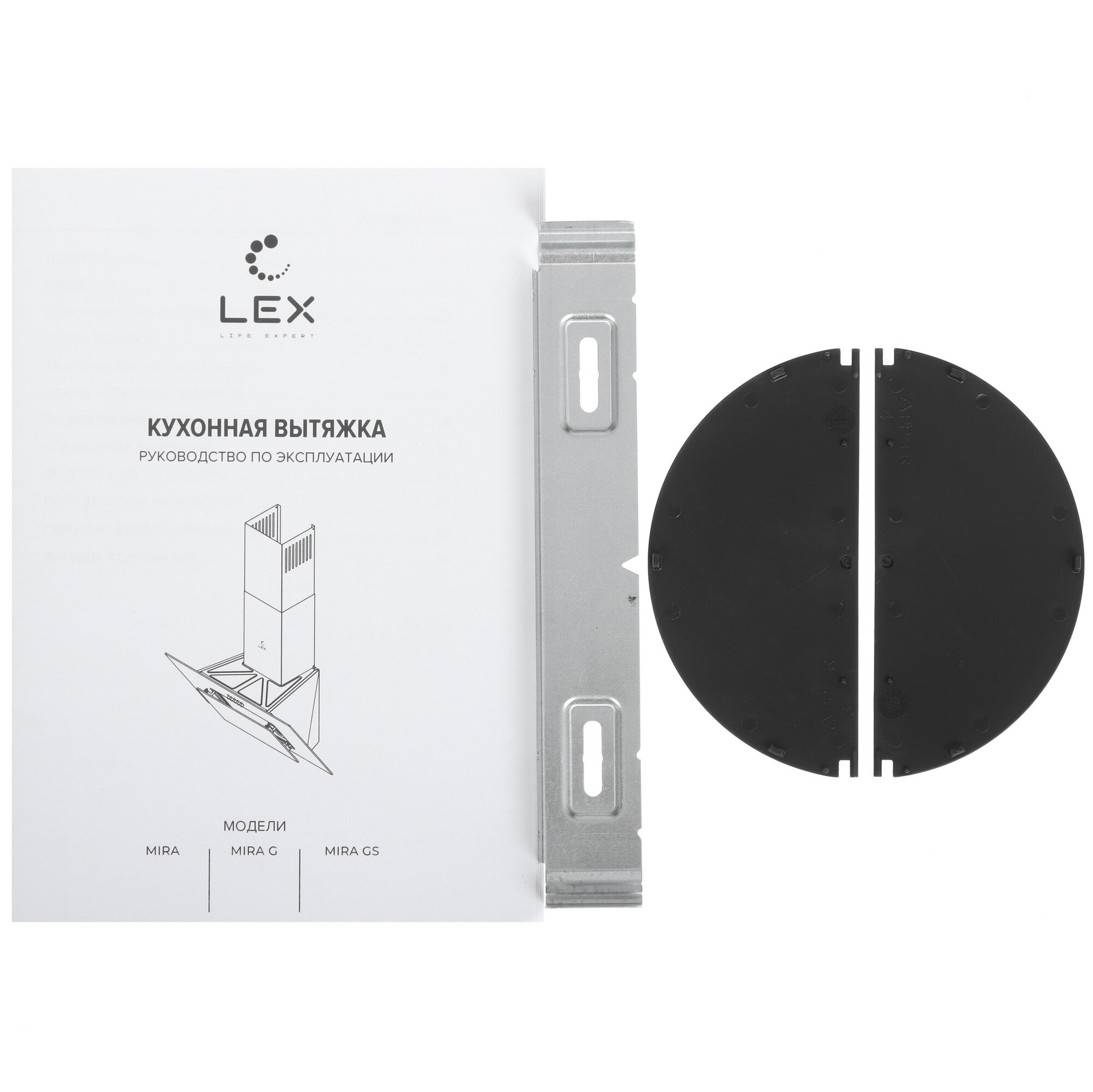 9919452 Вытяжка наклонная LEX MIRA G 600 белый/белый STDN-0026739 - Вид №10