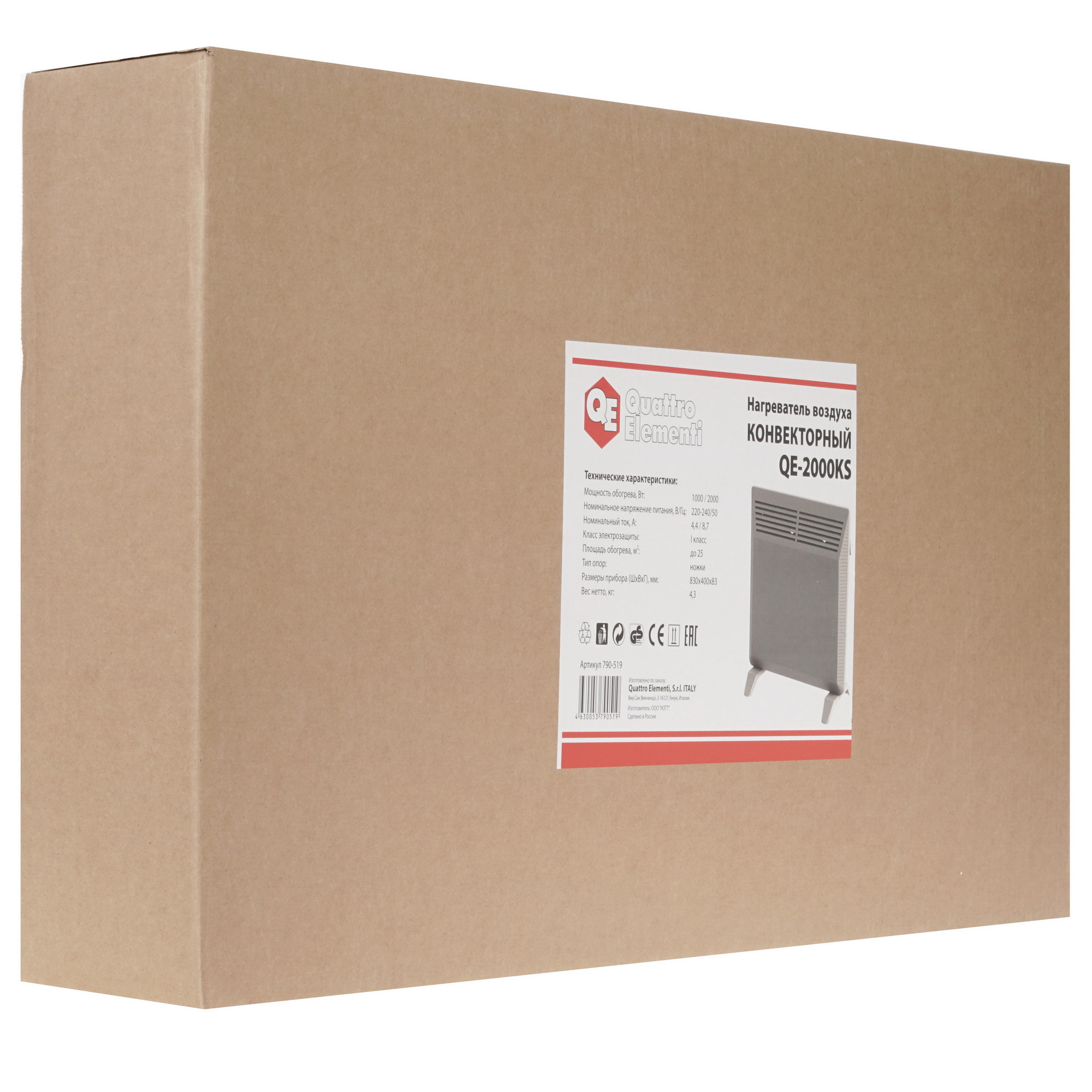 8151608 Конвектор QUATTRO ELEMENTI QE-2000KS STDN-0126329 - Вид №6