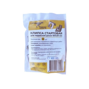 Клипса для террасной доски T-Decks 150x20 мм сталь цвет серый 10 шт.