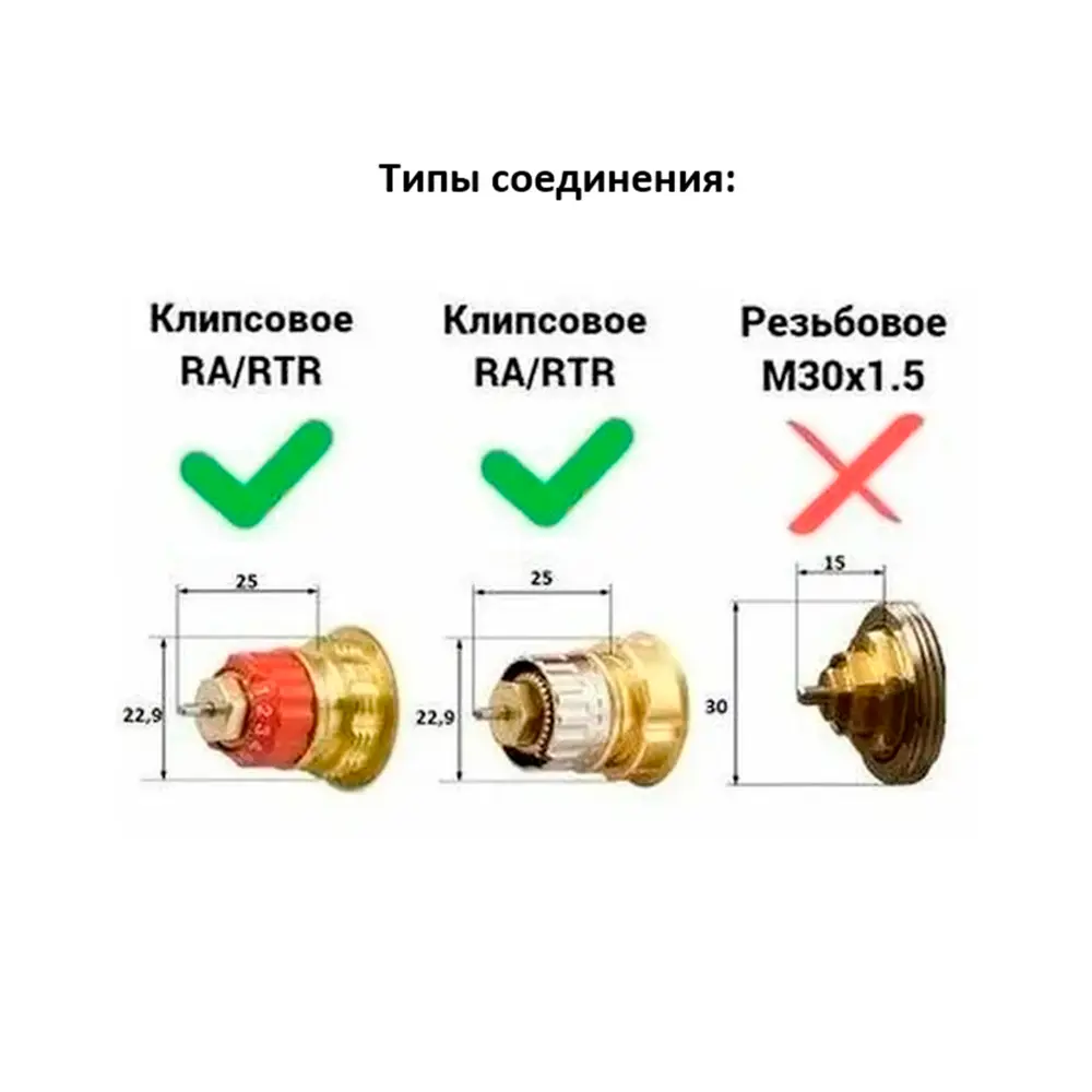 84988478 Термостатическая головка жидкостная Heizen TW-3 клипсовое крепление белая STLM-0057517  - Вид №3