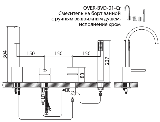 Смеситель на борт ванной Cezares OVER-BVD-01-Cr  - Вид №1