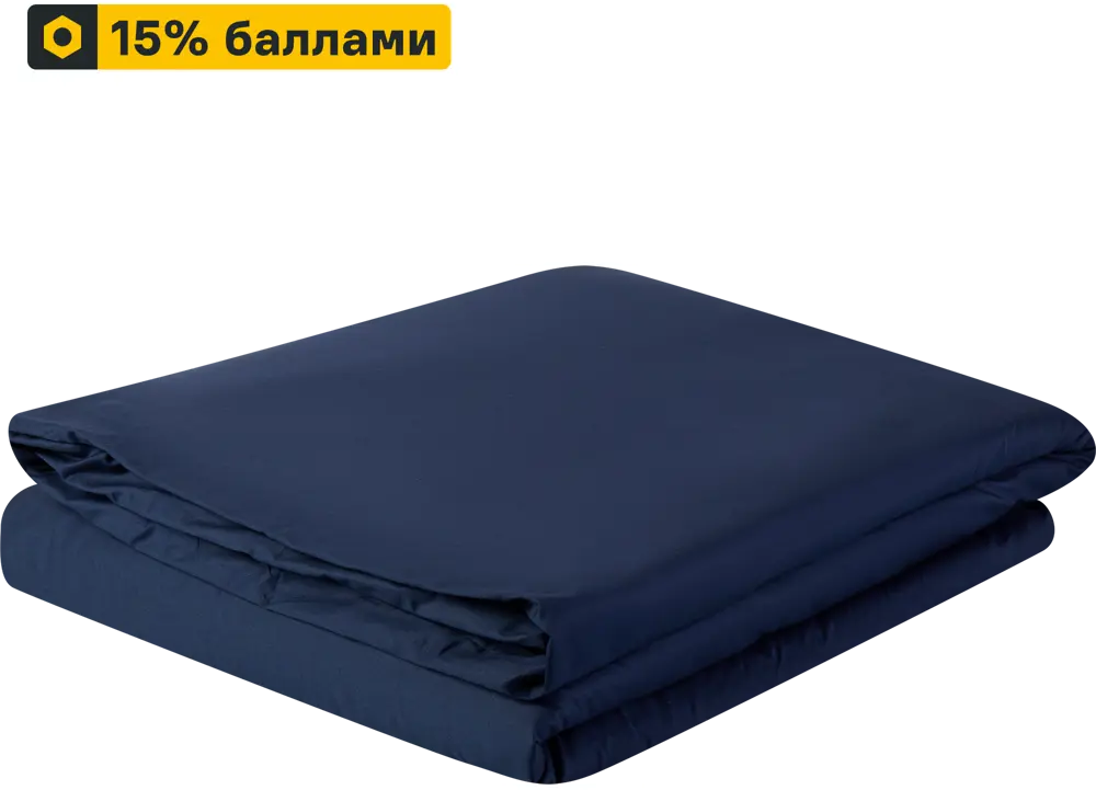 Пододеяльник INSPIRE сатиновый темно-синий 175x215 см 86331613