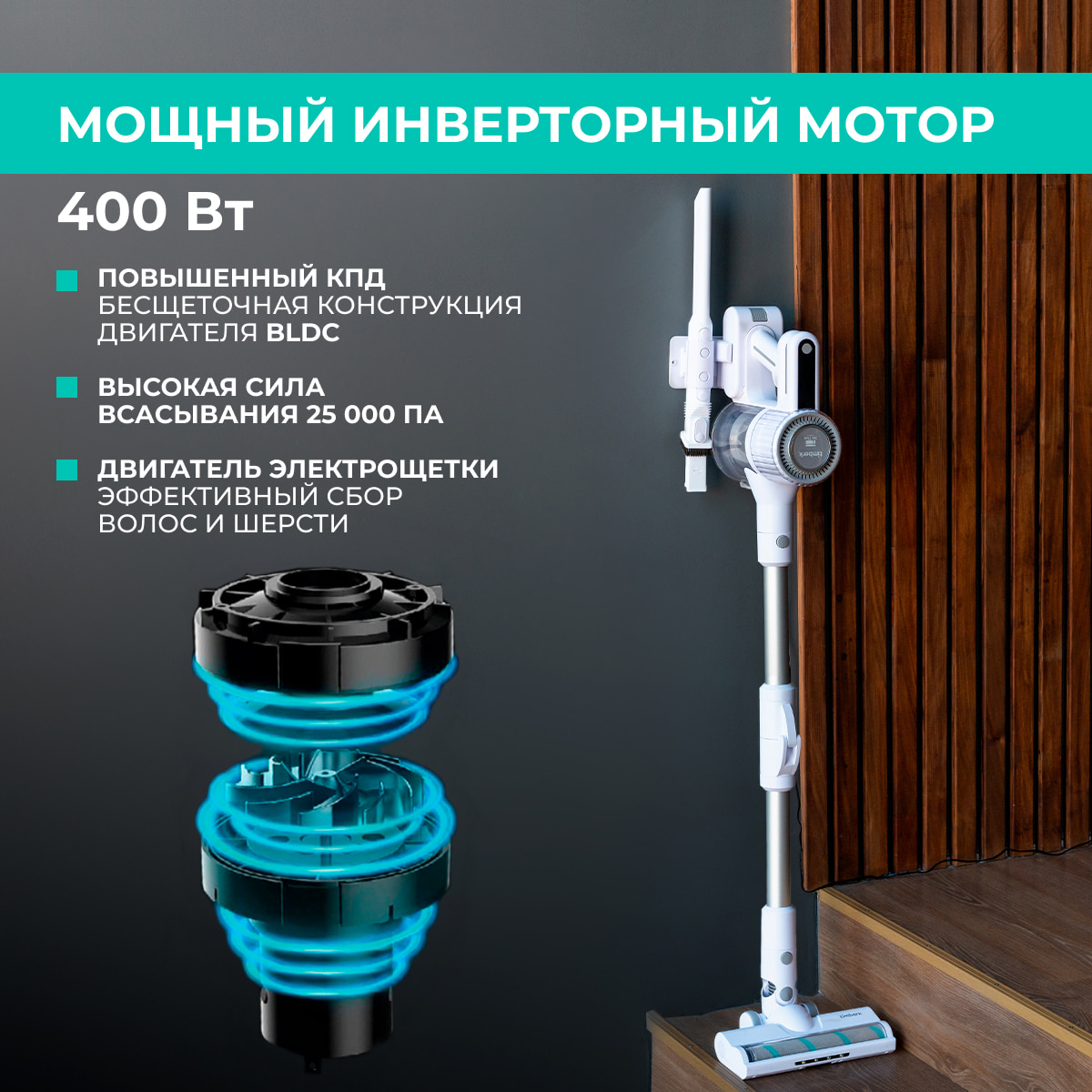 5450854 Пылесос  вертикальный  Timberk T-VCH-75  белый STDN-0069321 - Вид №16