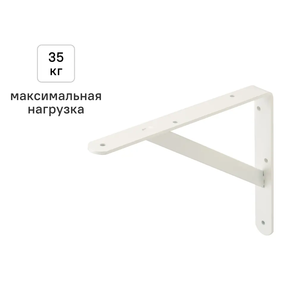 Утилитарный кронштейн Dolmen 20.5x25 см нагрузка до 35 кг цвет белый Santreyd STLM-2155317
