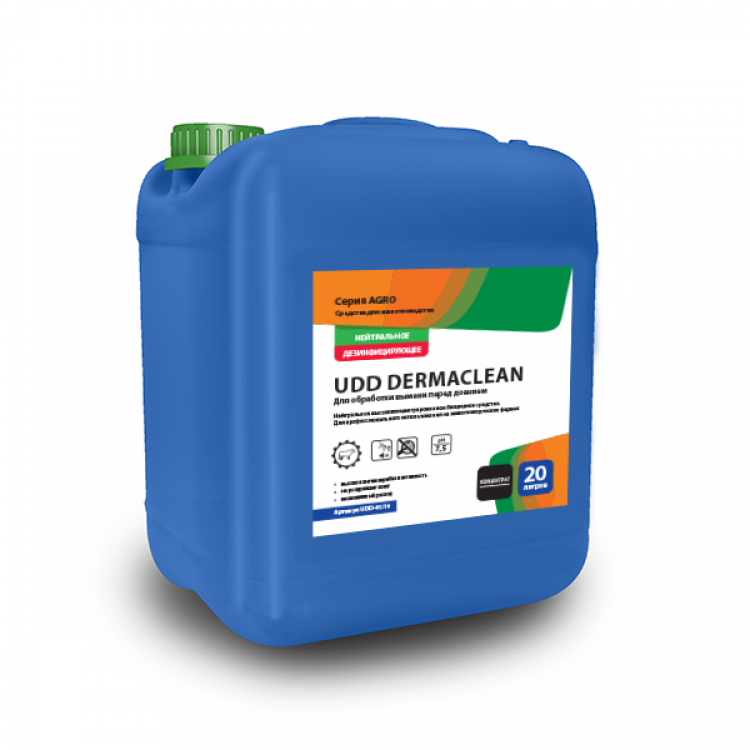 UDD-01/20 GreenLAB UDD DERMACLEAN, 20 л. Средства для обработки вымени перед доением 