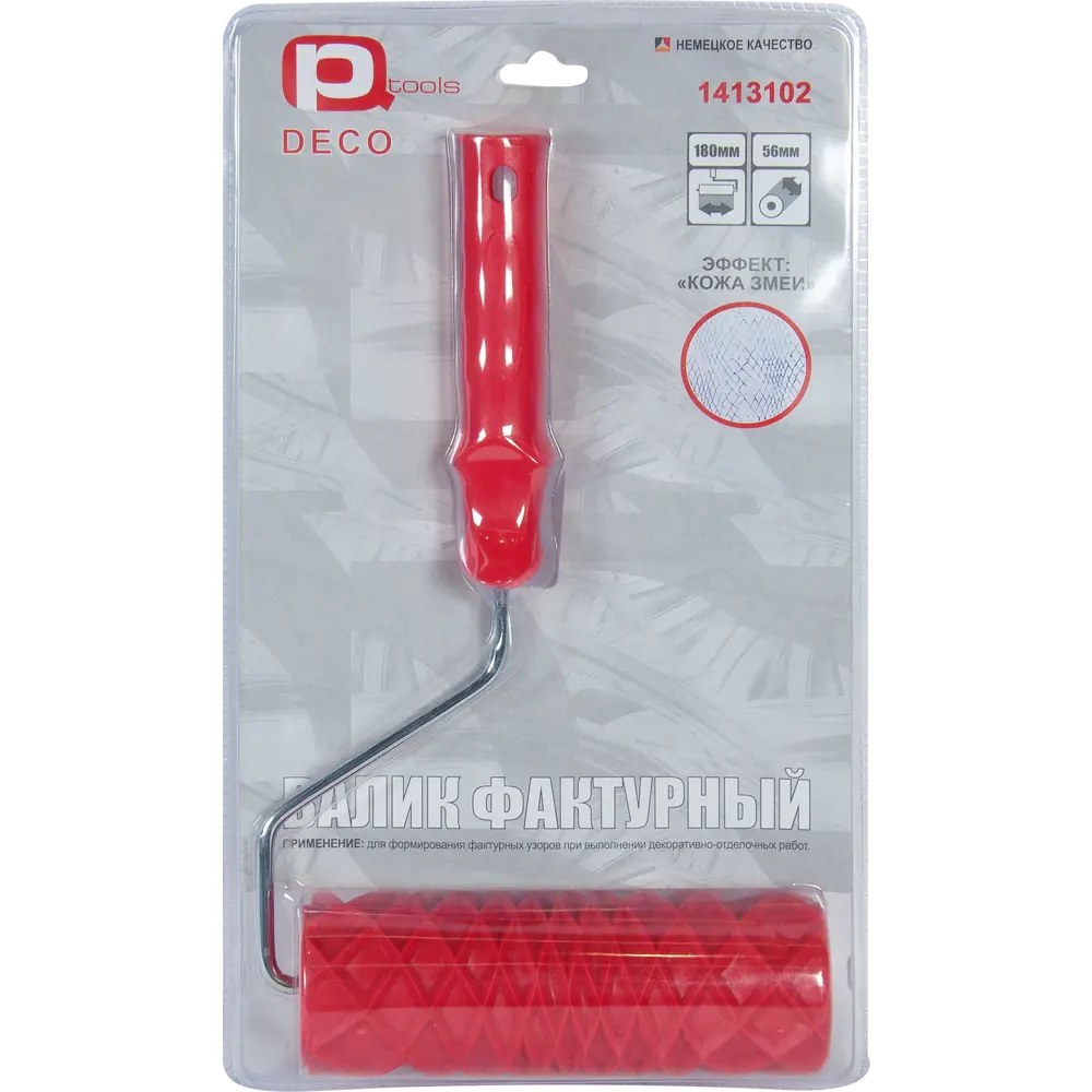 Фактурный валик PQTOOLS с эффектом змеиной кожи 180 мм 15076999 STLM-0005311 - Вид №3