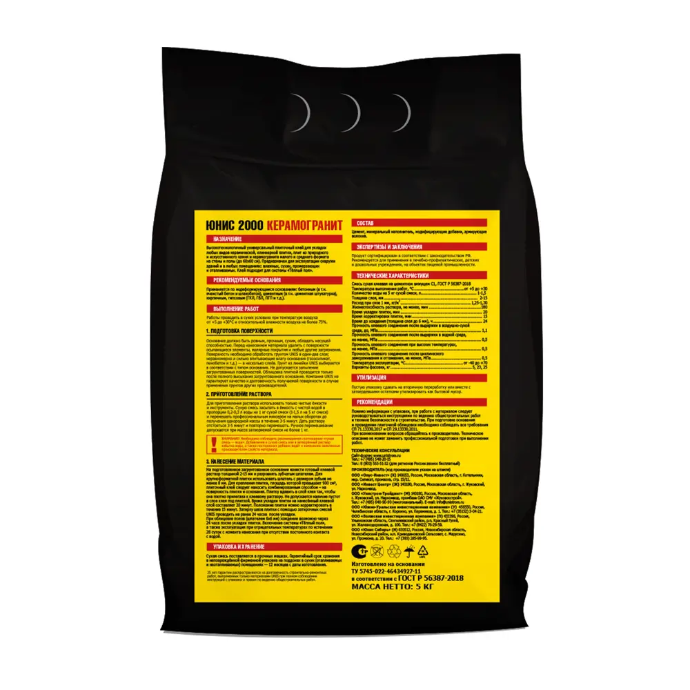 Unis 2000 - универсальный плиточный клей с армированием 13098799 Юнис 2000 STLM-0002782 - Вид №1