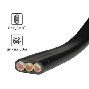 Кабель Промэко ВВГпнг(A)-LS 3x2.5 50 м ГОСТ 82552995 STLM-2024674
