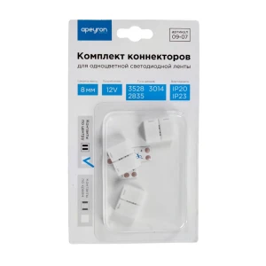 Коннекторы для одноцветной светодиодной ленты 3528 3014 2835 12 В 8 мм IP20 IP23 Т-образный 3 клипсы, контакты по центру 17677165 STLM-2033321