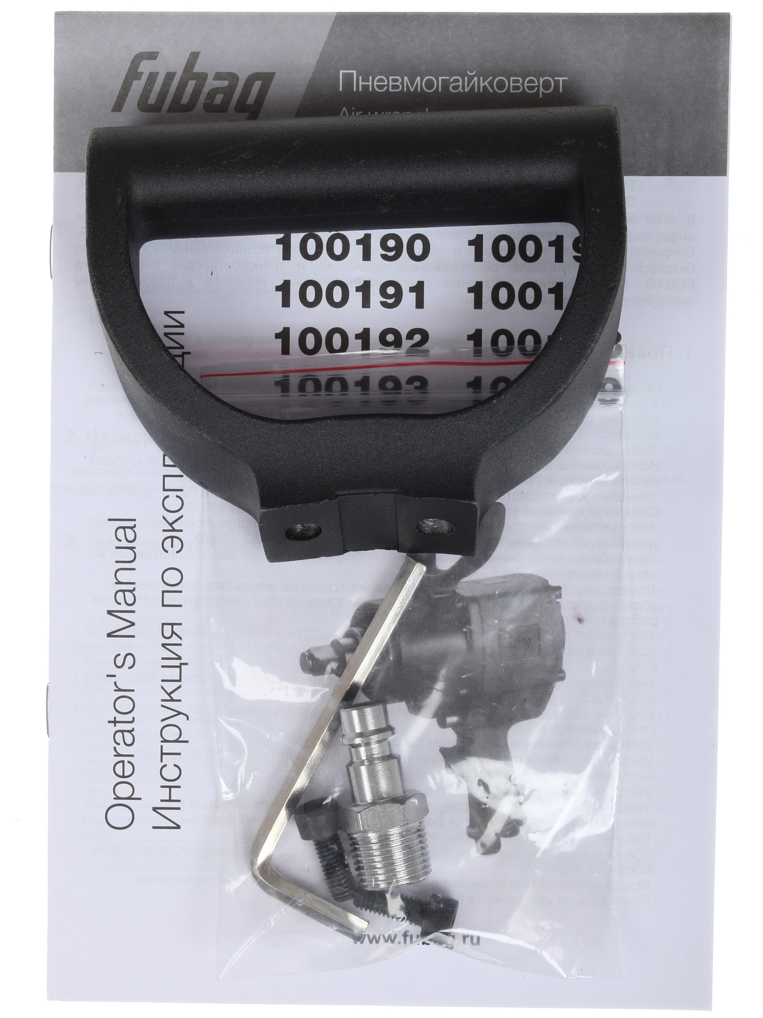 Пневмогайковерт Fubag IW1600 1107420 STDN-0078446 - Вид №5