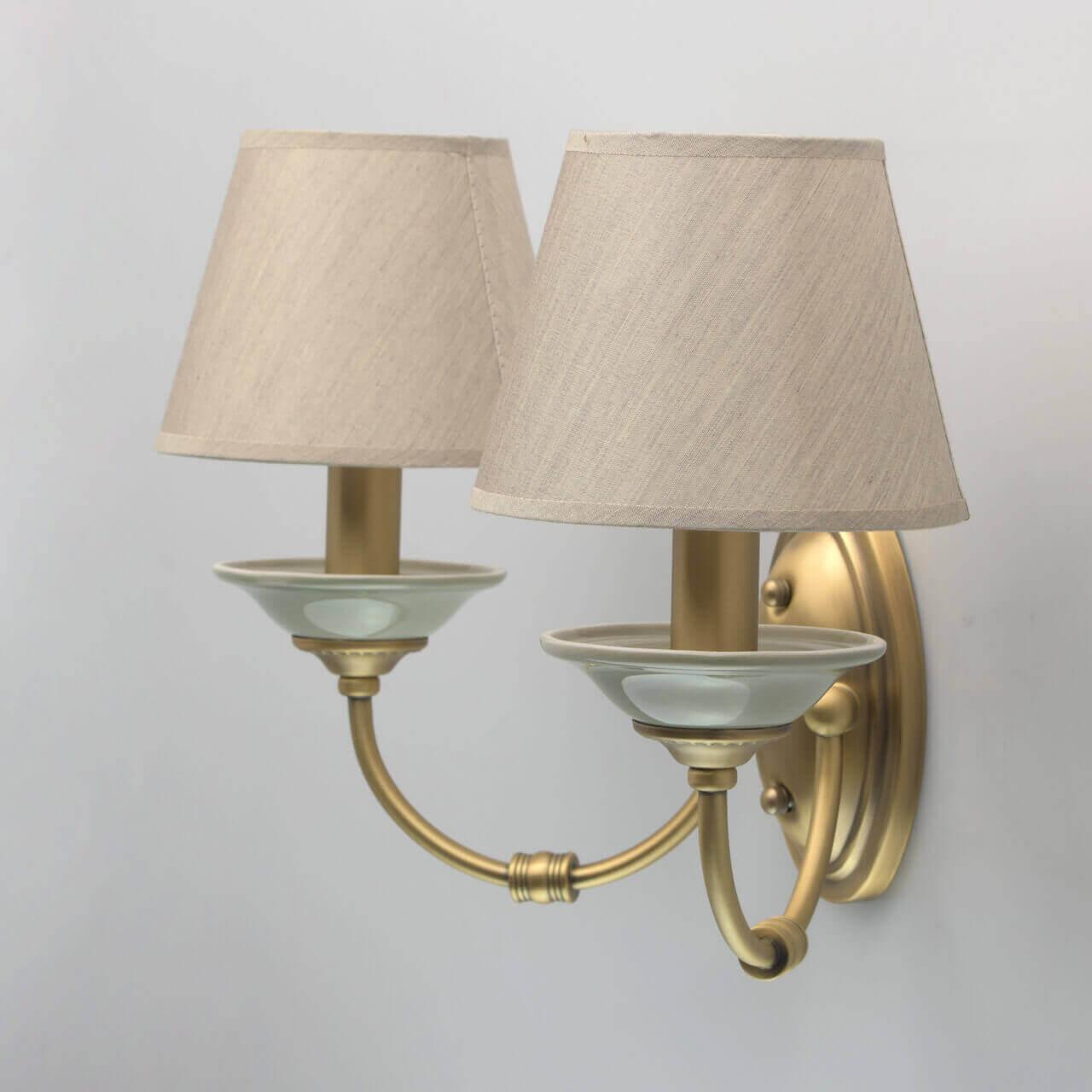 Бра металлическое с абажуром на 2 лампы серое "Магеллан 2" 713020502 MW-LIGHT МАГЕЛЛАН 2 00-3931310 Серый  - Вид №3