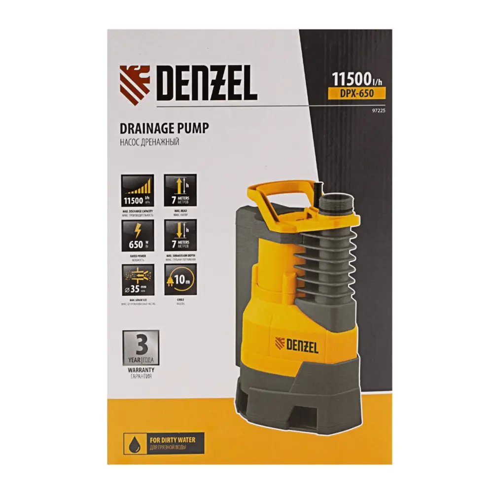 Насос погружной дренажный Denzel DPХ650 11500 л/ч STLM-2076403 - Вид №1