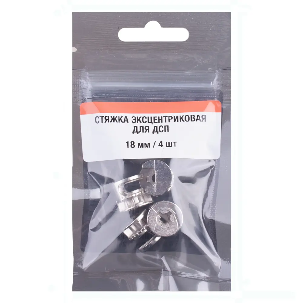 Эксцентрик 18 мм сталь цвет серебро 4 шт Santreyd STLM-2134639 - Вид №2