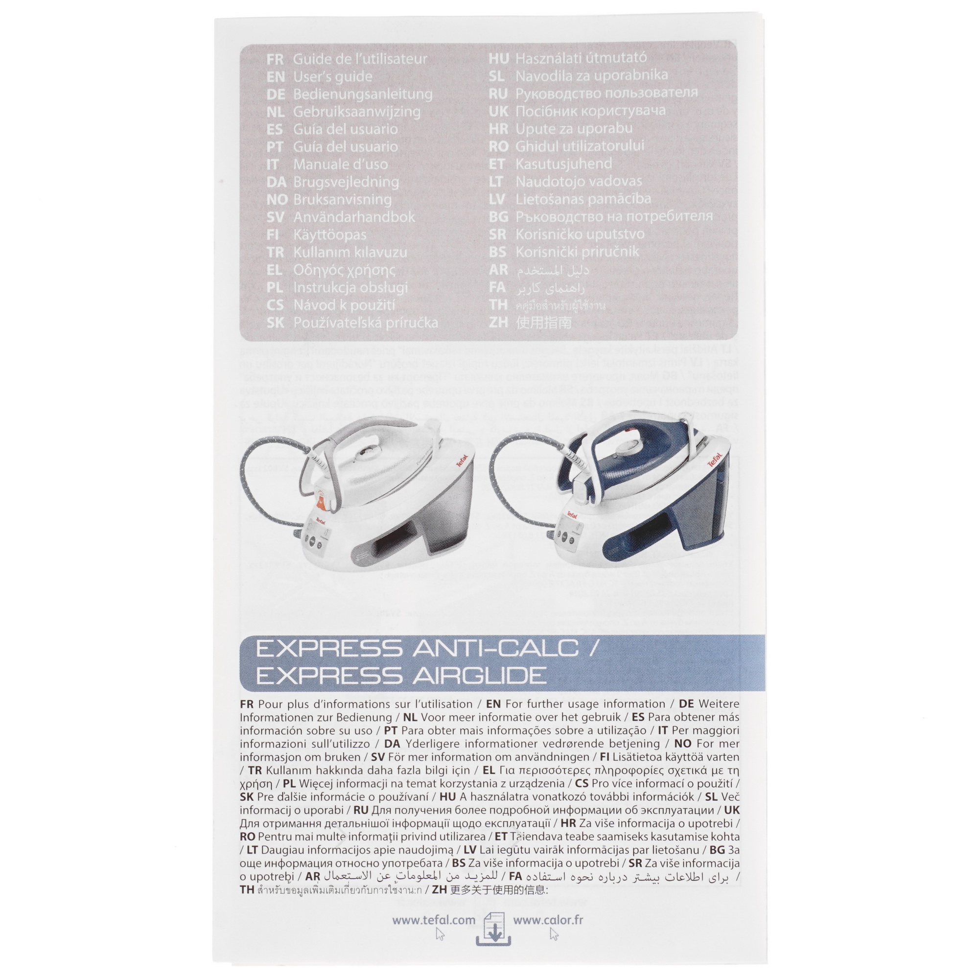 5366036 Парогенератор Tefal Express Airglide SV8001E1 синий STDN-0125019 - Вид №10