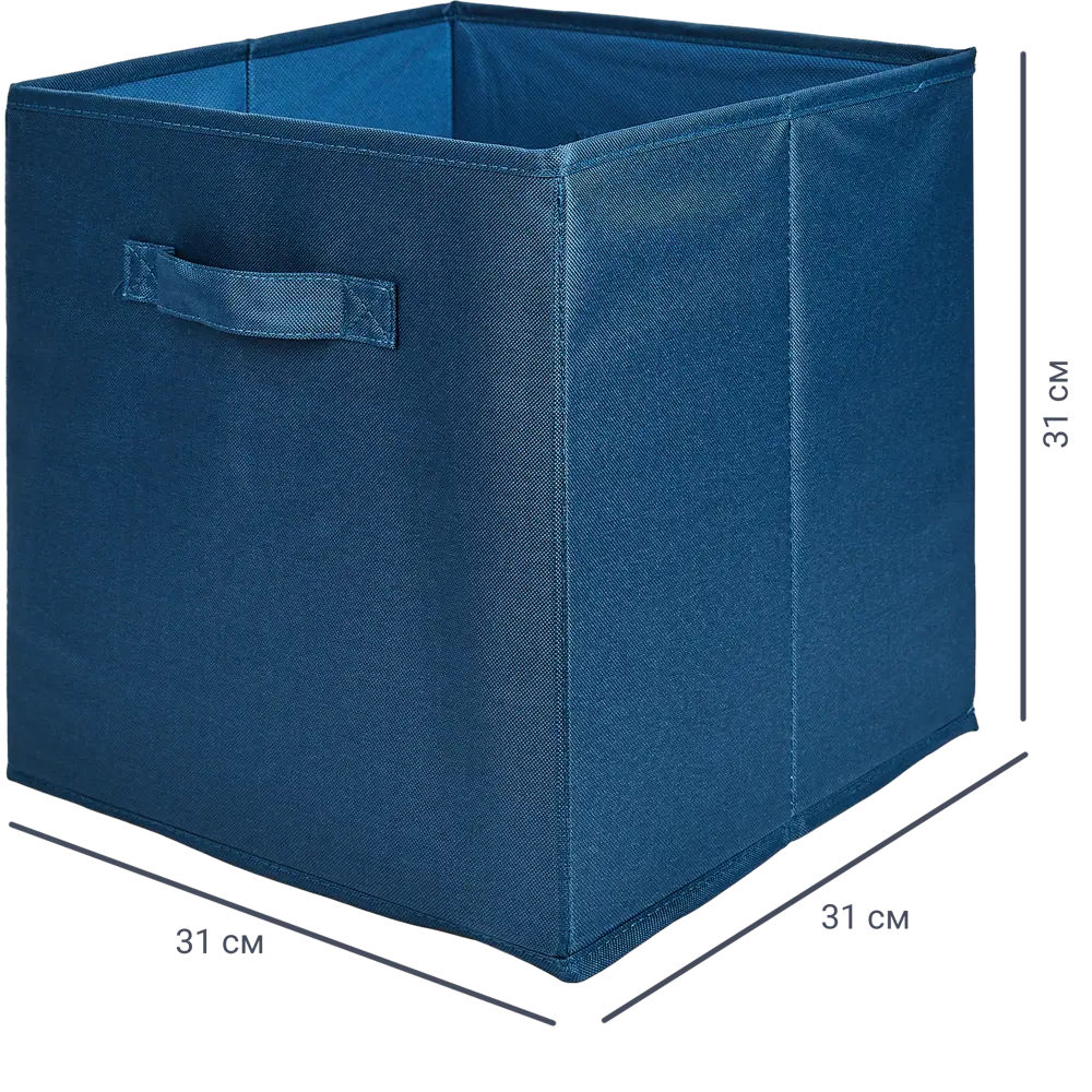 Короб-органайзер 31x31x31 см полипропилен цвет синий Santreyd Kub STLM-2141701 - Вид №1