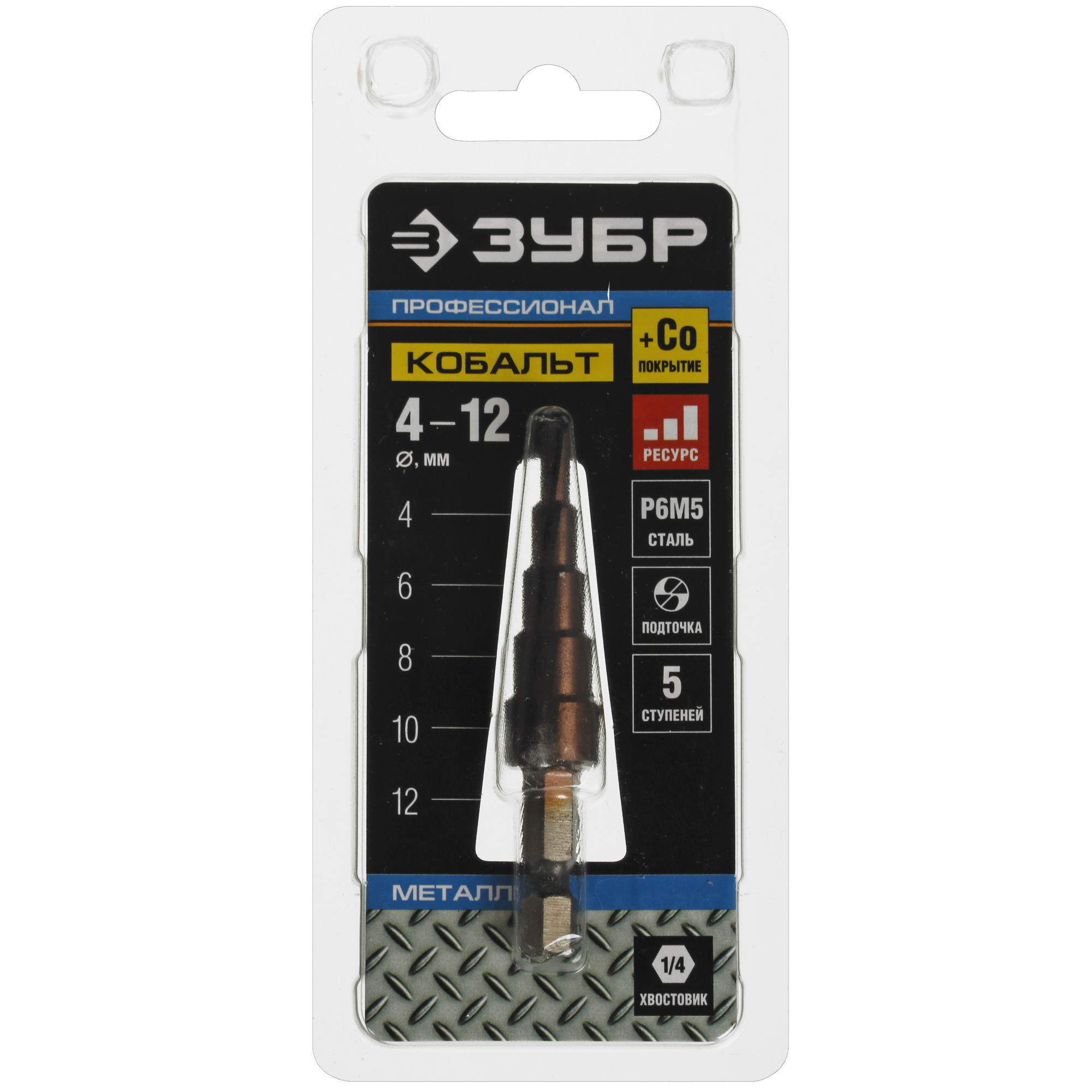 Сверло ступенчатое ЗУБР 29672-4-12-5_z01 5062153 STDN-0029088