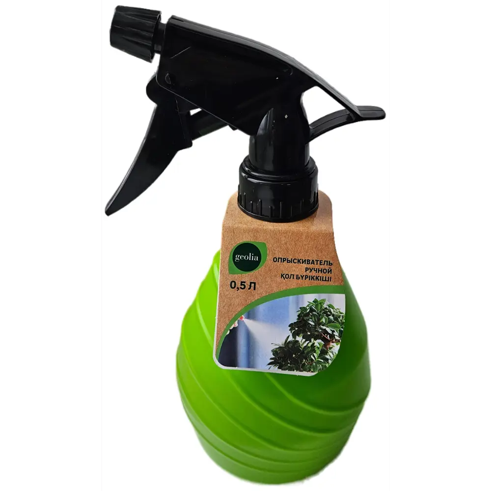 Ручной опрыскиватель GEOLIA для растений 0.5 л 86864078 STLM-0072145