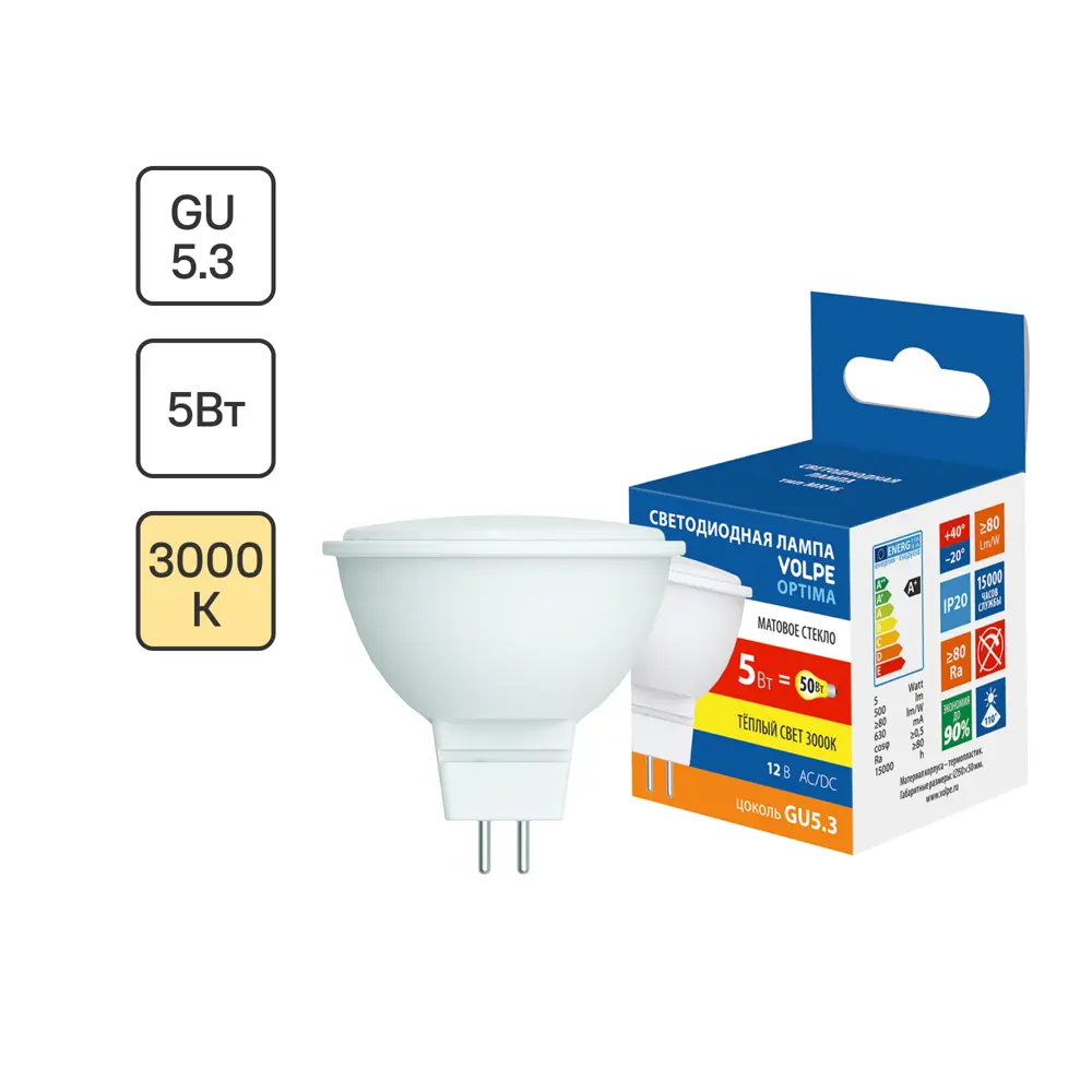 Светодиодная лампа Volpe MR16 GU5.3 5Вт теплый белый свет 89830409 STLM-1537303