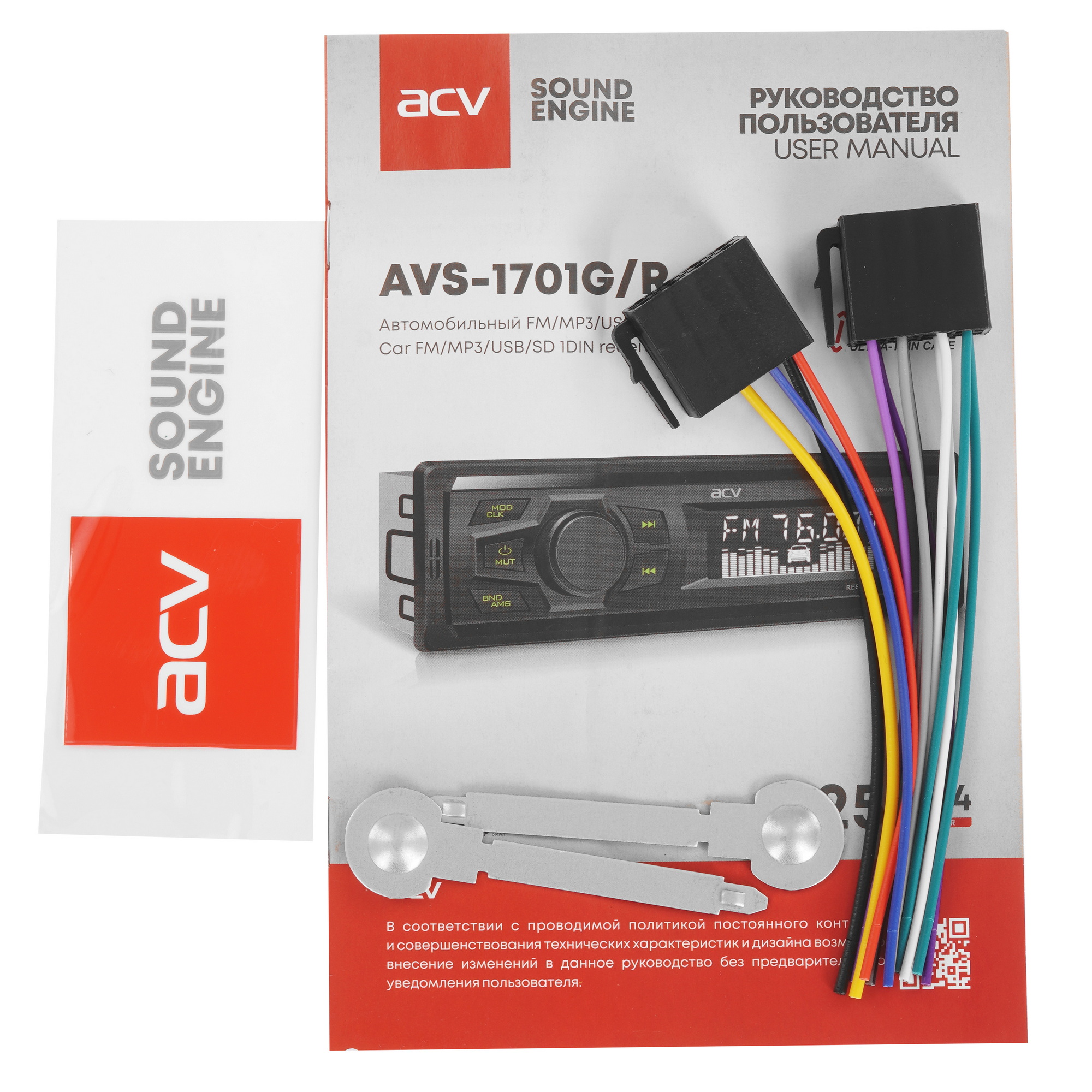 9247292 Автопроигрыватель ACV AVS-1701R STDN-0046990 - Вид №5