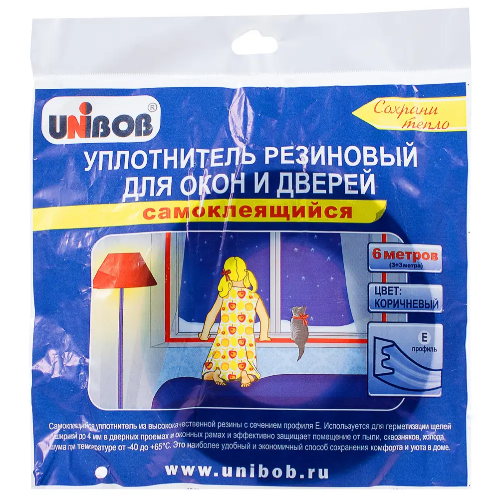 Уплотнитель для окон коричневый Е-профиль, 9х4 мм х 6 м Santreyd STLM-2061294 - Вид №1