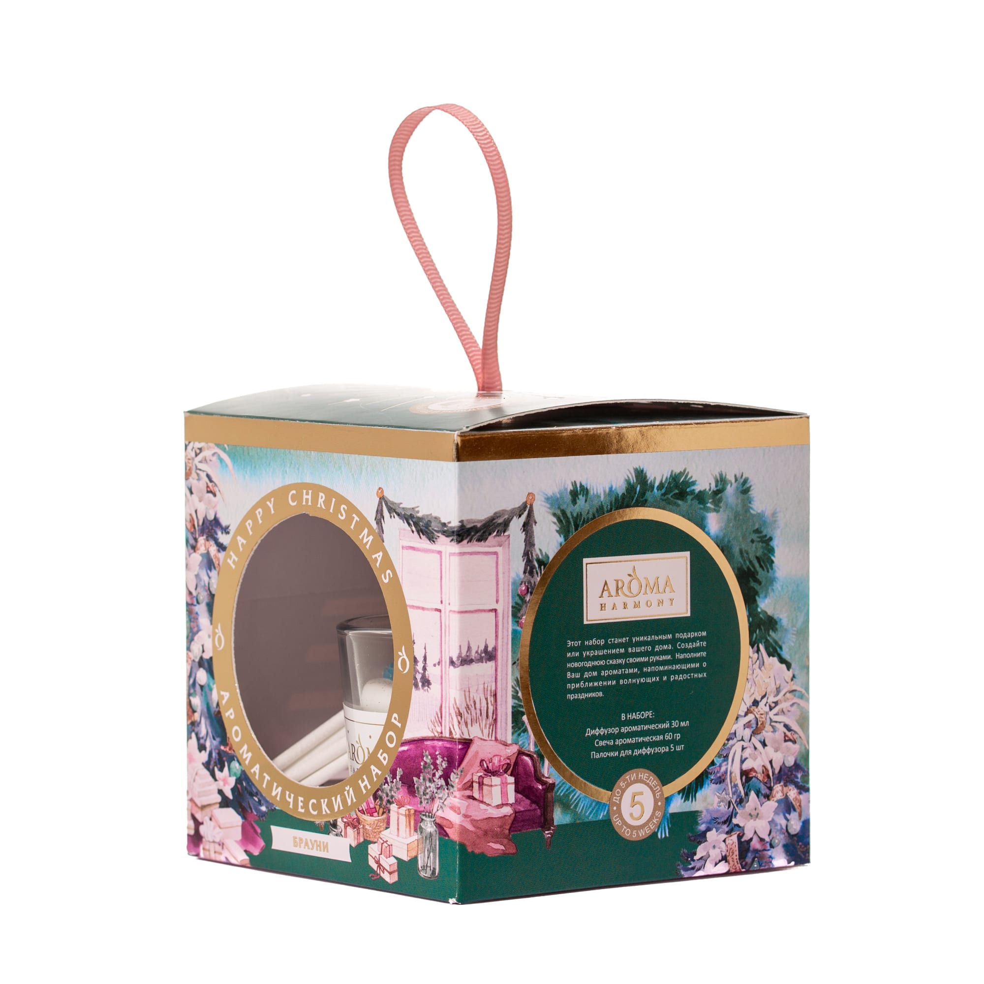 82888460 Ароматический набор Брауни 30 мл Santreyd  - Вид №2