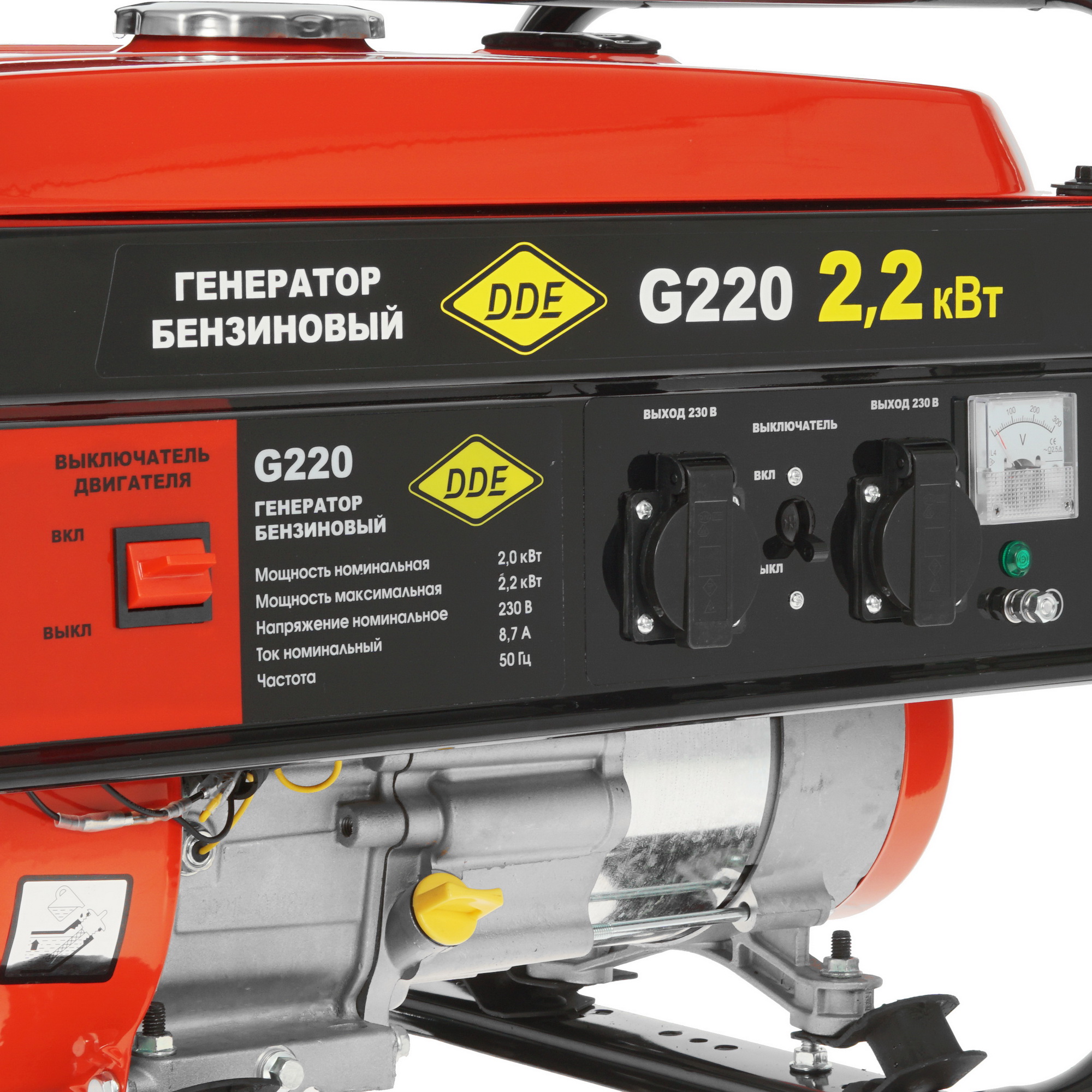 Электрогенератор   бензиновый DDE G220 8189541 STDN-0107467 - Вид №6