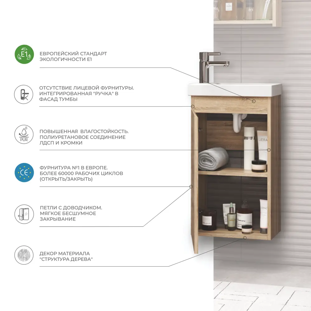 Тумба под раковину подвесная Vigo Matteo 40 см цвет бежевый STLM-2072121 - Вид №4