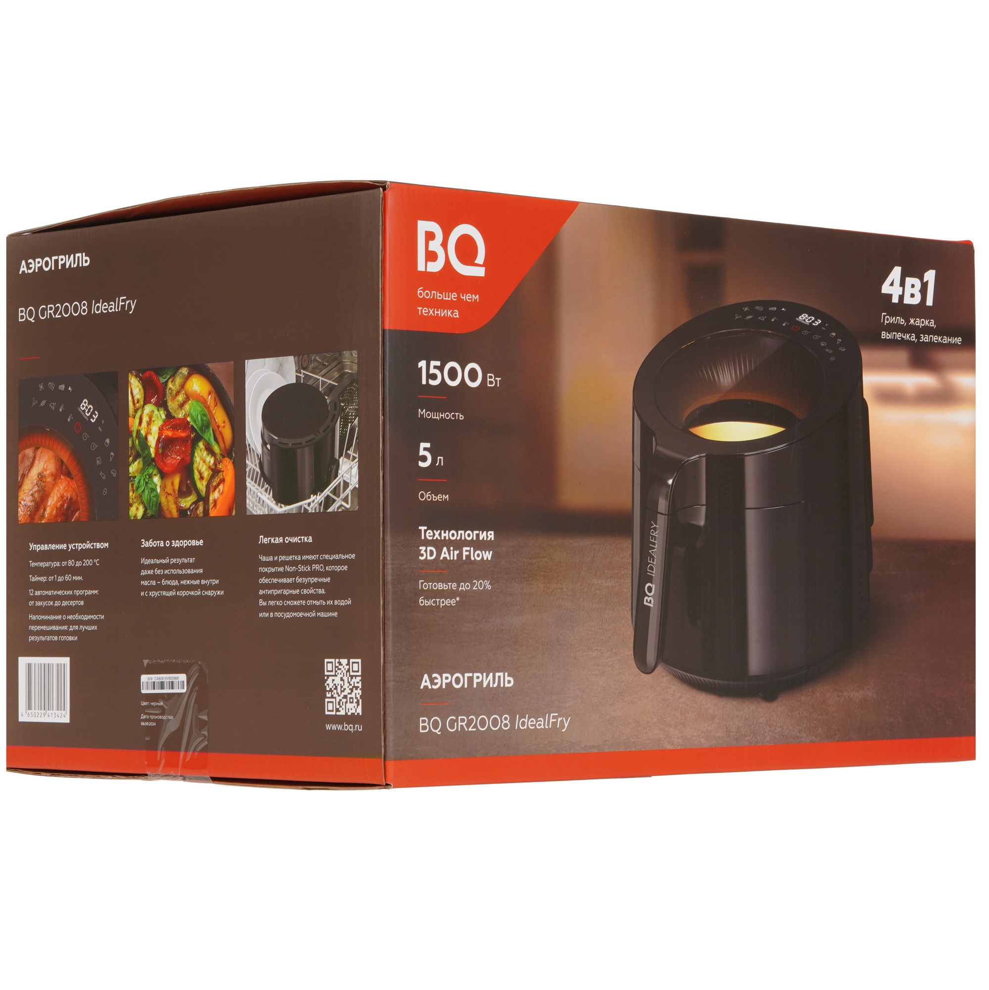 9210818 Аэрогриль BQ GR2008 черный STDN-0005751 - Вид №6