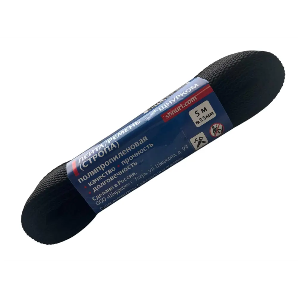 ШНУРКОМ - Полипропиленовый ремень 35 мм для надежной фиксации грузов 89413419 STLM-1577445 - Вид №3