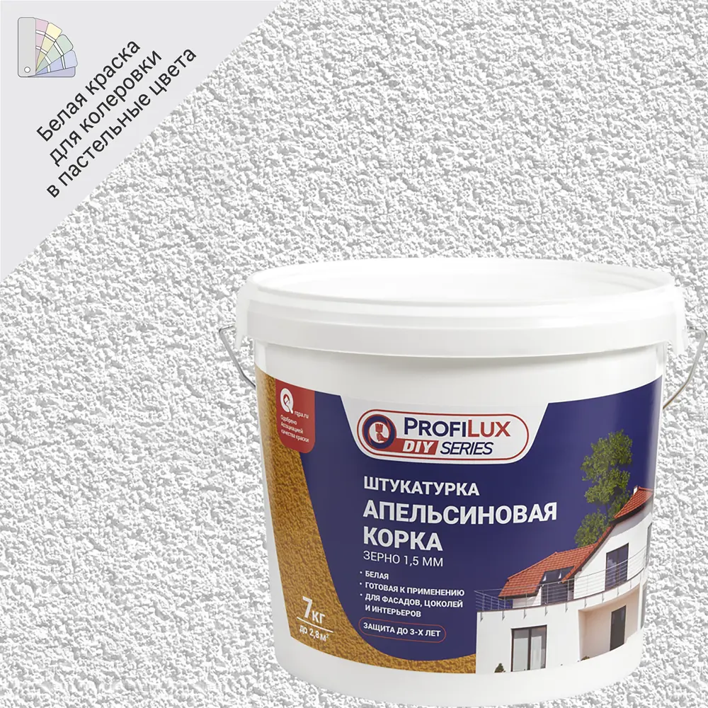 Декоративная штукатурка Profilux с фактурой апельсиновой корки 7 кг 82419182