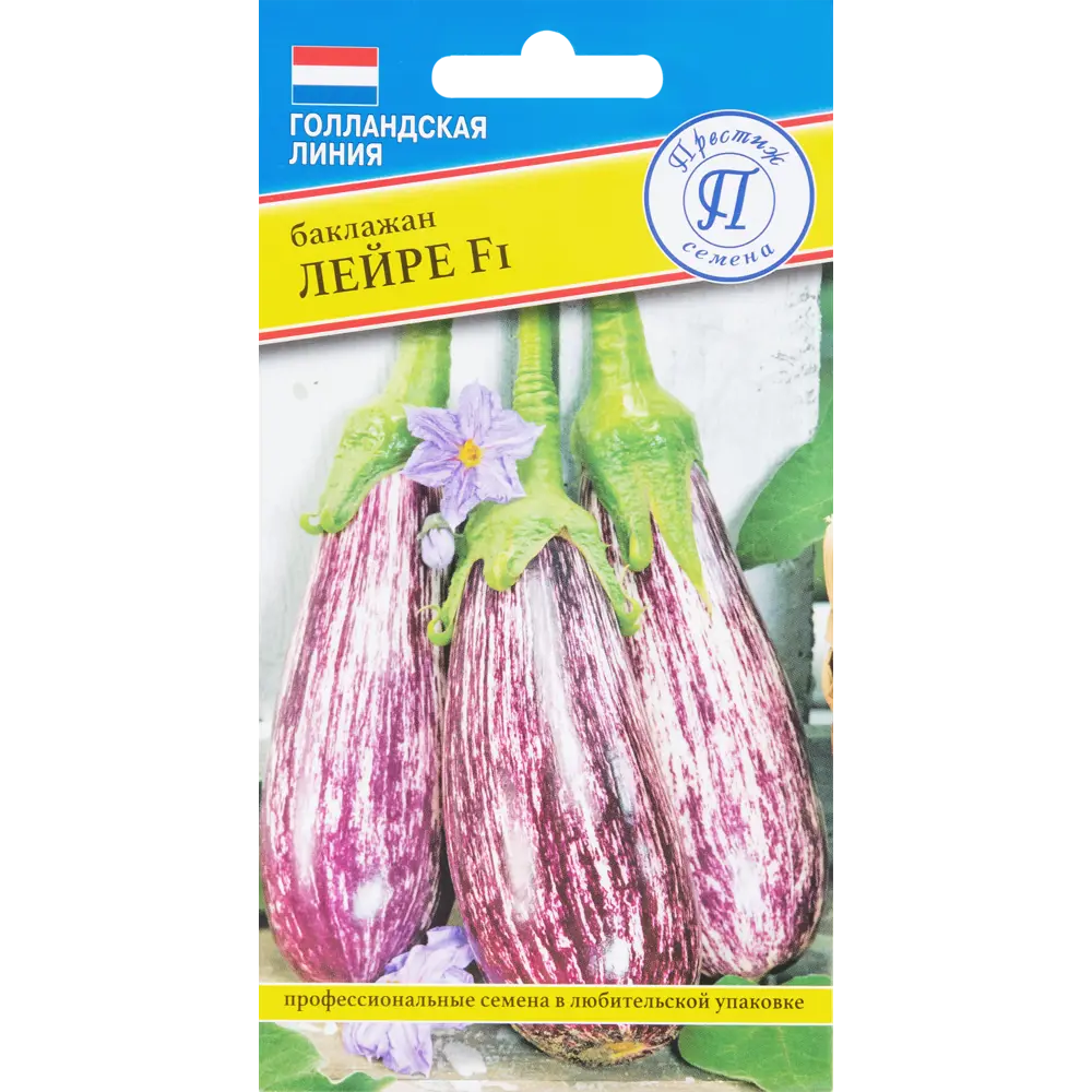 Семена баклажана «Лейре» F1 от ПРЕСТИЖ СЕМЕНА - щедрый урожай за 45 дней 83229156 STLM-0039602
