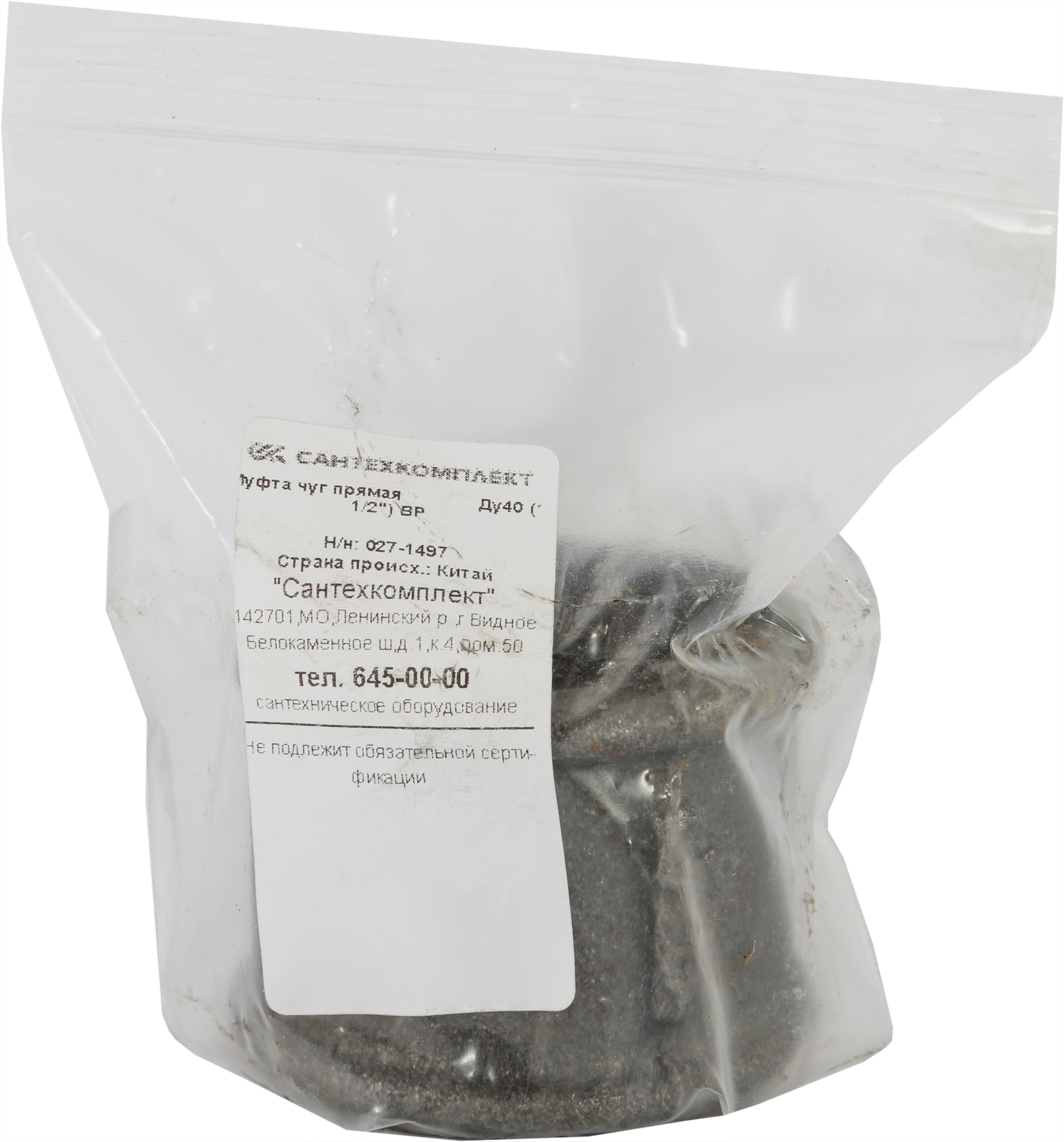 82207662 Муфта внутренняя резьба 1 1/2" чугун цвет чёрный STLM-0021997 FITTEX  - Вид №2