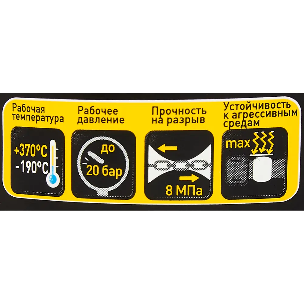 Уплотнительная лента Santreyd для трубных соединений 19мм х 20м 84600680 STLM-0052632 - Вид №2