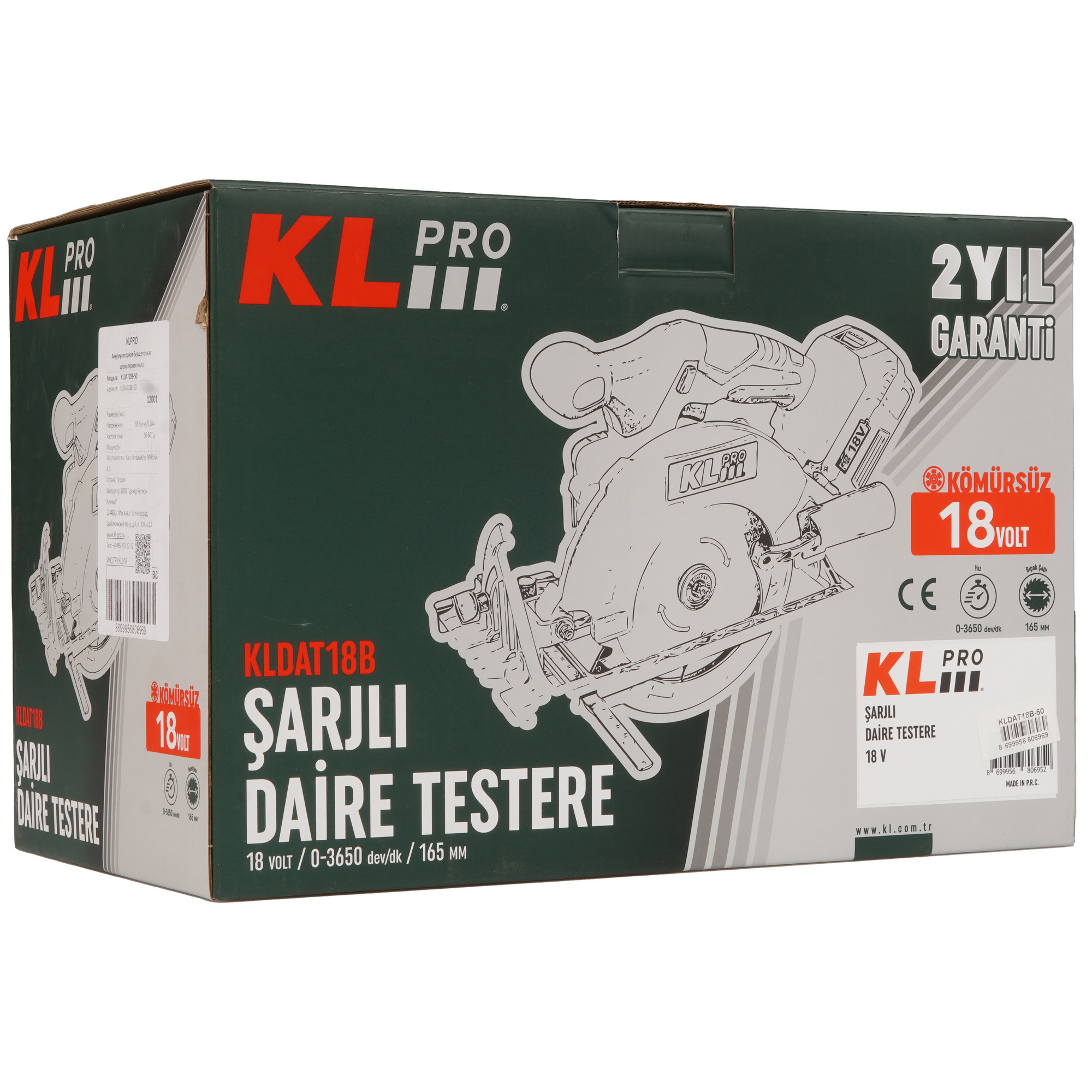 Пила дисковая KLPRO KLDAT18B-50 9150412 STDN-0073881 - Вид №12