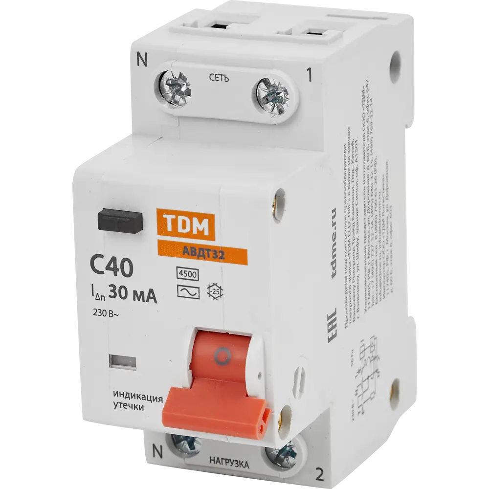 Дифференциальный автомат TDM ELECTRIC АВДТ-32 для защиты от токов утечки 84826421 STLM-1101825
