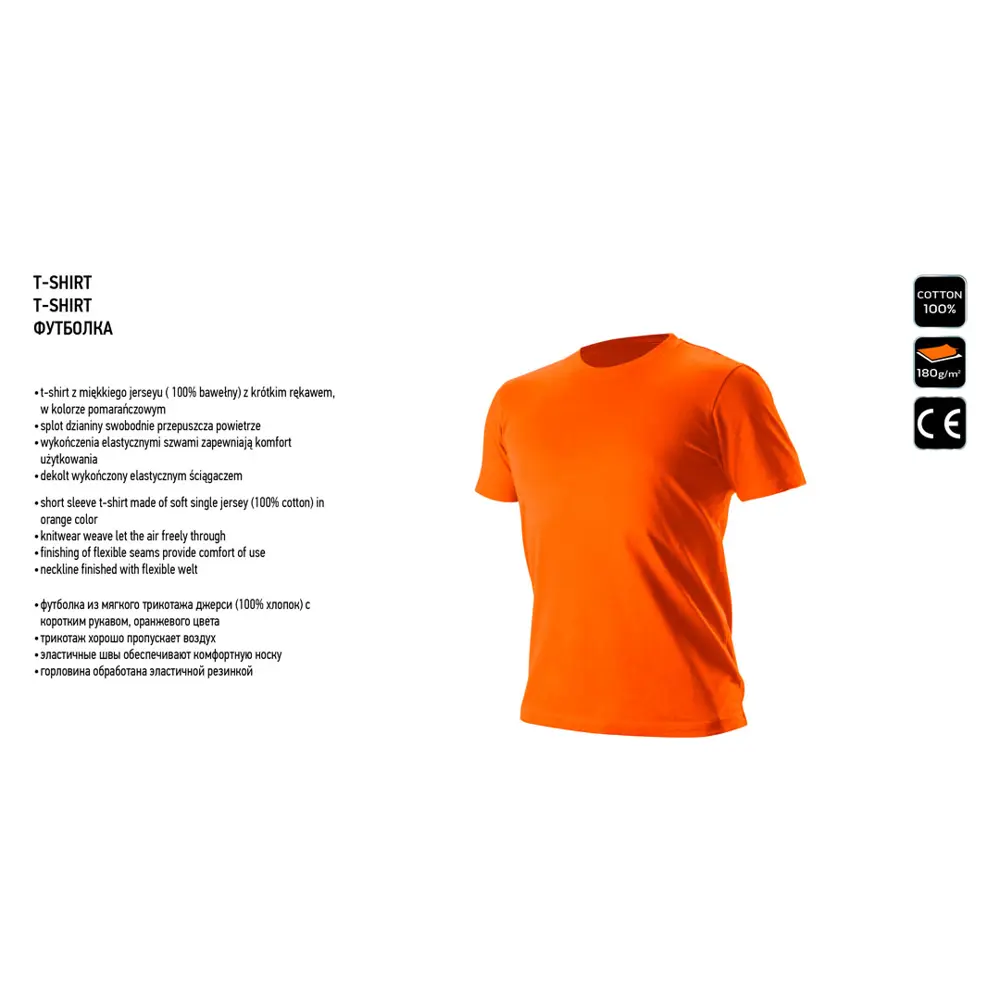 Футболка мужская Neo Tools хлопок 100% оранжевая размер XL рост 194 STLM-2069964 - Вид №1