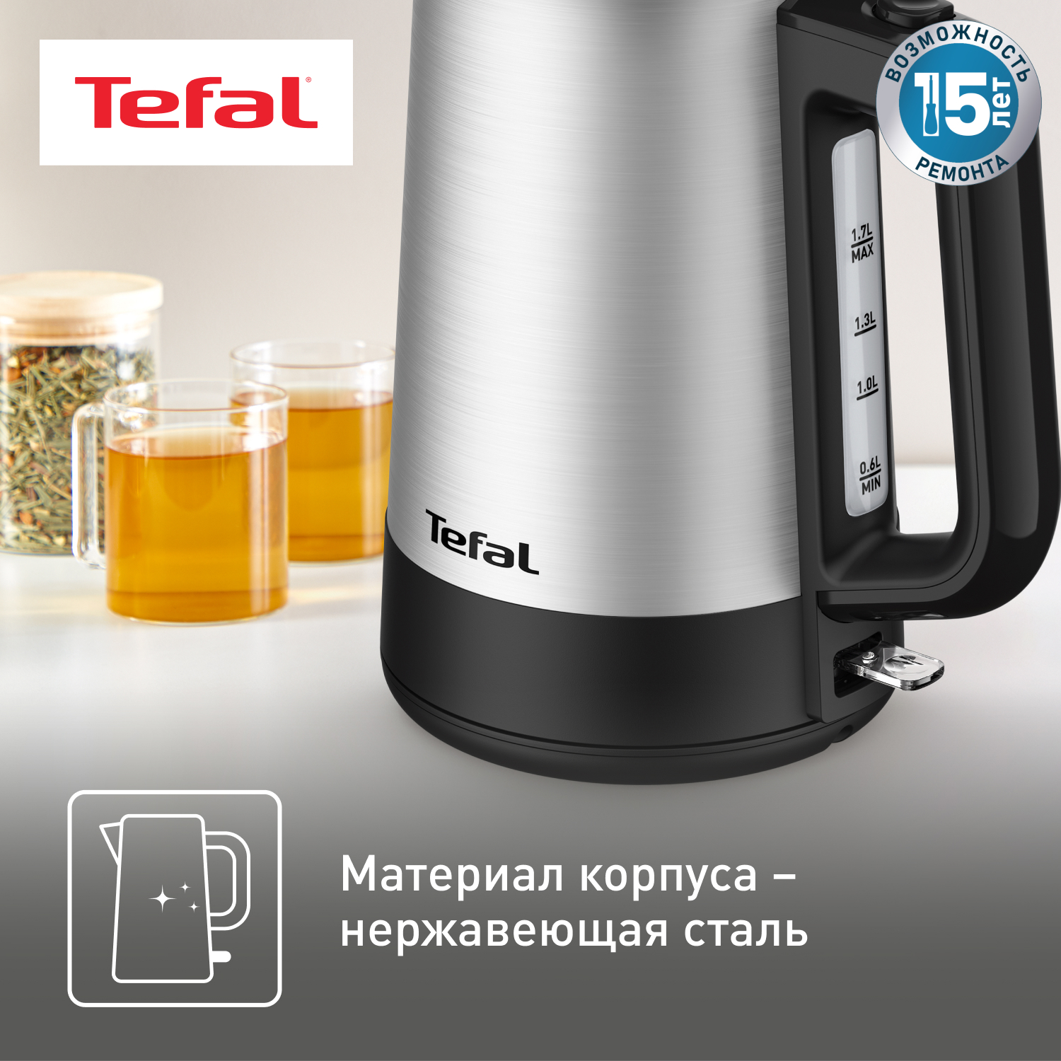 4789219 Электрочайник Tefal Equinox BI520D10 серебристый STDN-0151285 - Вид №8