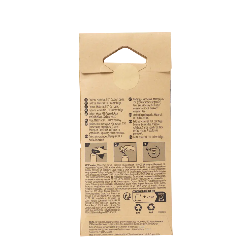 Накладки Standers 23x29 мм, фетр, 8 шт STLM-2161435 - Вид №2