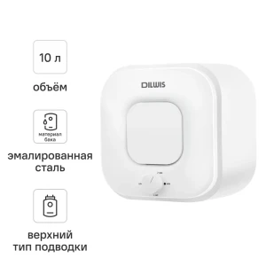 DILWIS DS 10 U — компактный водонагреватель для квартиры и дачи 89422122