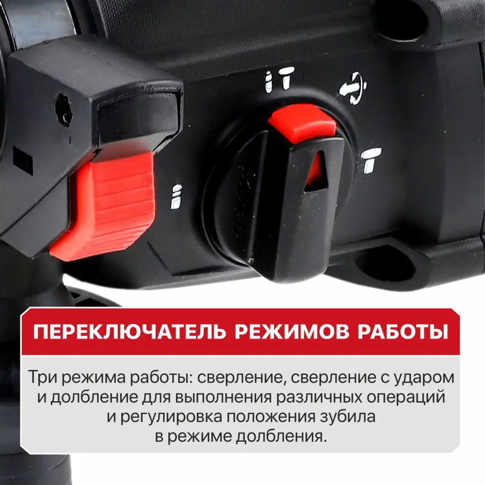 Перфоратор сетевой SDS-plus P.I.T. LPBH24-C, 600 Вт, 2 Дж STLM-2093662 - Вид №5