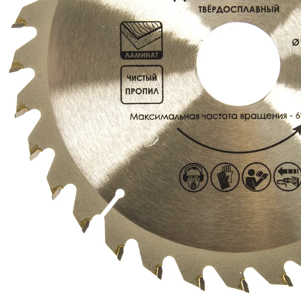 Диск циркулярный по ламинату Интерскол, 165x30/20 мм 15324420 STLM-2130649  - Вид №1